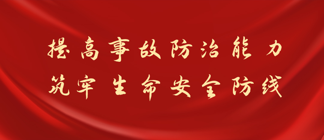 防患未然，筑牢防線(xiàn)，海龍化工開(kāi)展化學(xué)品灼傷及消防裝備實(shí)操演練