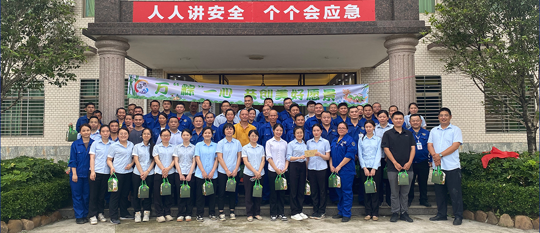 <strong>“粽”夏之時(shí)，凝“繩”奮進(jìn)-海龍化工舉辦趣味運(yùn)動(dòng)會(huì)之拔河比賽</strong>